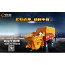 砂漿噴涂機、活塞泵砂漿噴涂機、高效率噴射砂漿噴涂機全新設備