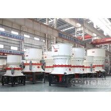 常見(jiàn)的圓錐破碎機(jī)型號(hào)_價(jià)格多少（干貨）T18