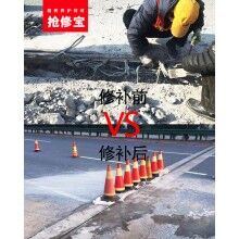 那些地方可以應(yīng)用混凝土快速修補(bǔ)料？