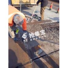 橋梁路面破損，怎樣做到快速維修，快速通車？