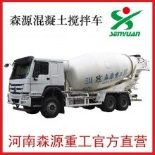 河南許昌，森源14方豪沃攪拌車