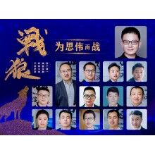 砼行APP開啟“無接觸經(jīng)濟”新潮流！思偉軟件讓混凝土更有價值