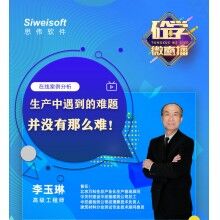  砼學微直播：混凝土攪拌站生產(chǎn)中遇到的問題并沒有那么難！