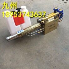 高效率！消毒彌霧機(jī) 高壓消毒噴霧器 手提式彌霧機(jī)