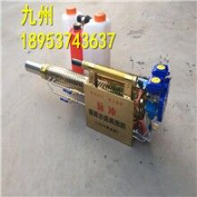 真好用！便攜式小型背負(fù)式電動彌霧機(jī) 防疫消毒彌霧機(jī)