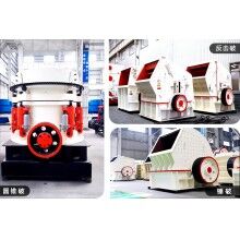 石料廠用哪種碎石機(jī)？有沒(méi)有工作視頻Z91