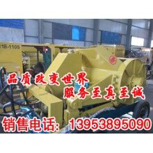 山西運城混凝土輸送泵技術參數體現(xiàn)了混凝土泵性能