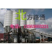 維修穩(wěn)定土，混凝土攪拌站