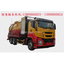 程力汽車clqgw慶鈴五十鈴isuzu后雙橋清洗吸污車廠家價格、配件報價、視頻圖片