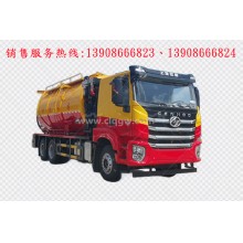 程力汽車(chē)clqgw上汽紅巖后雙橋清洗吸污車(chē)廠(chǎng)家價(jià)格、配件報(bào)價(jià)、視頻圖片