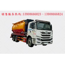 程力汽車clqgw解放后雙橋清洗吸污車廠家價格、配件報價、視頻圖片