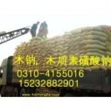 木質(zhì)素價(jià)格，木質(zhì)素廠家
