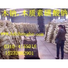 山西 木鈉價(jià)格，木鈉供應(yīng)商