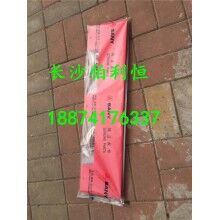 批發(fā)三一攪拌機(jī)配件，三一HZS120站攪拌機(jī)配件刮板