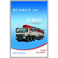 潤管劑廠家_超低價(jià)直銷RG-H高分子環(huán)保型潤管劑－免費(fèi)試用！全國包郵！