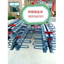 供應(yīng)九江單縫D-40伸縮縫裝置的價(jià)格【信任廠家，值得合作】