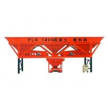 PLD1200配料機(jī)低價(jià)銷售，廠家供貨